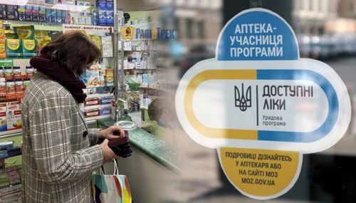 Ожидается обновление реестра лекарственных средств из "Доступных лекарств"